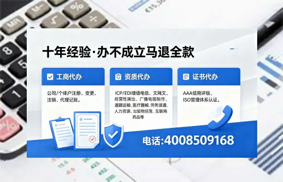 2026年温州<a href='https://www.xinlucheng.com.cn/'>广电短剧三件套</a>办理指南:网络文化经营、ICP、广播电视节目制作资质