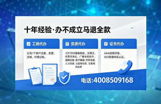 温州<a href='https://www.xinlucheng.com.cn/'>医疗器械网络销售备案</a>:办理必要性、流程详解与避坑指南