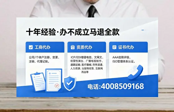 温州办理<a href='https://www.xinlucheng.com.cn/'>公司注销</a>的用处、流程与费用全解析