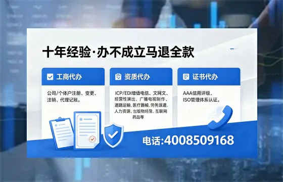 温州办理<a href='https://www.xinlucheng.com.cn/'>医疗器械三类经营许可证</a>:从业必备的关键一步