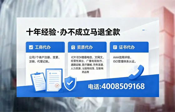 温州办理<a href='https://www.xinlucheng.com.cn/'>医疗器械三类经营许可证</a>:从业必备的关键一步