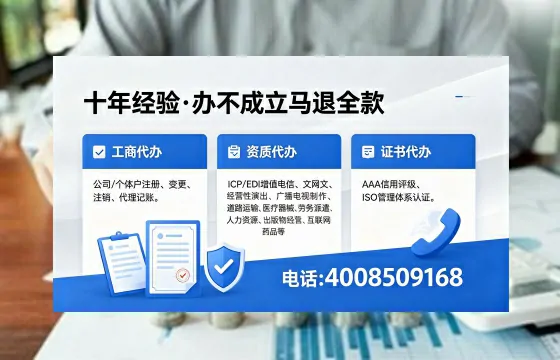 温州办理<a href='https://www.xinlucheng.com.cn/'>药品经营许可证</a>的用处、流程与实用经验分享