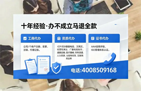 温州办理<a href='https://www.xinlucheng.com.cn/'>食品生产许可证</a>的用处、流程与费用全解析
