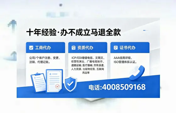 温州办理广播电视节目制作许可证的用处、流程与费用详解