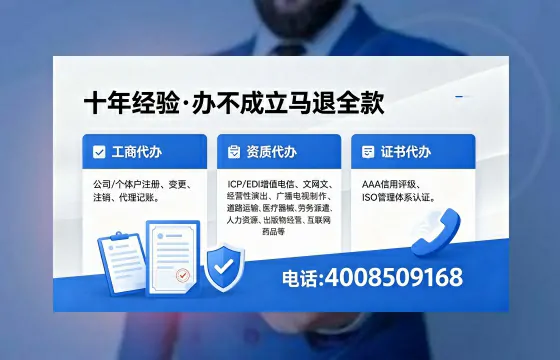 温州办理<a href='https://www.xinlucheng.com.cn/'>拍卖许可证</a>:业务刚需与实操全攻略