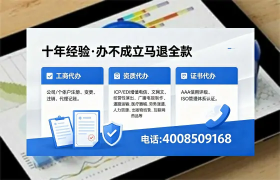 温州办理<a href='https://www.xinlucheng.com.cn/'>网络文化经营许可证</a>的用处、流程与费用详解
