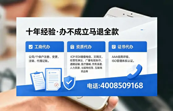 温州办理<a href='https://www.xinlucheng.com.cn/'>食品经营许可证</a>的全流程指南及核心价值解析