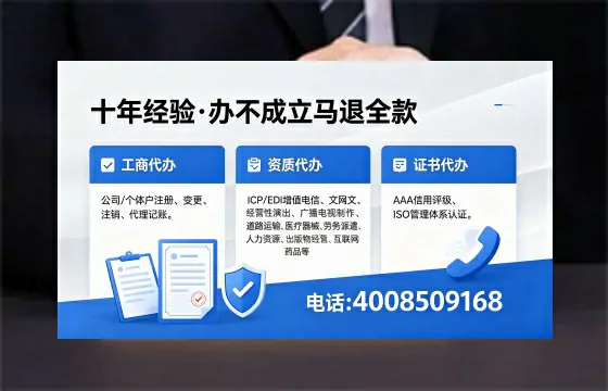 温州办理<a href='https://www.xinlucheng.com.cn/'>互联网药品许可证</a>：真实经历与实用指南