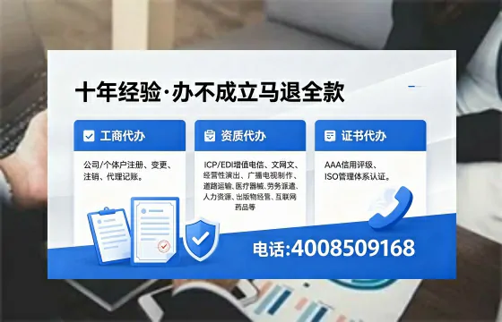2026年温州<a href='https://www.xinlucheng.com.cn/'>广电短剧三件套</a>办理指南:网络文化经营、ICP、广播电视节目制作资质