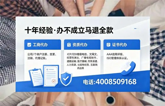 温州办理<a href='https://www.xinlucheng.com.cn/'>公司注销</a>的用处、流程与费用全解析
