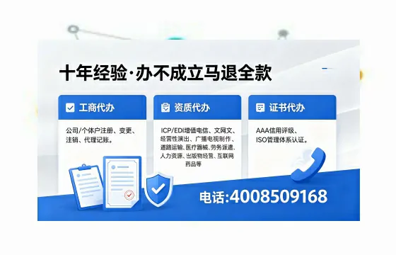 温州办理<a href='https://www.xinlucheng.com.cn/'>劳务派遣许可证</a>的实用价值与全流程亲历分享