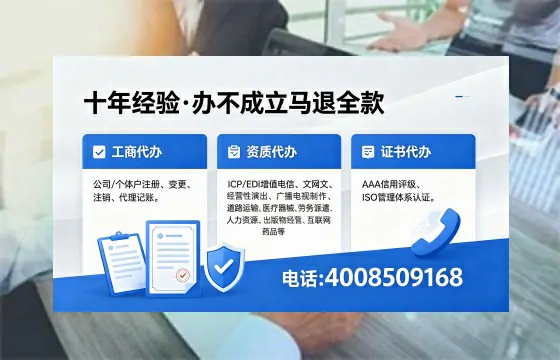 温州办理<a href='https://www.xinlucheng.com.cn/'>食品经营许可证</a>的全流程指南及核心价值解析