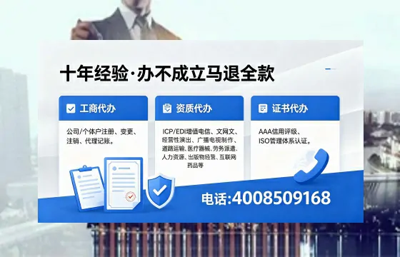温州办理广播电视节目制作许可证的用处、流程与费用详解