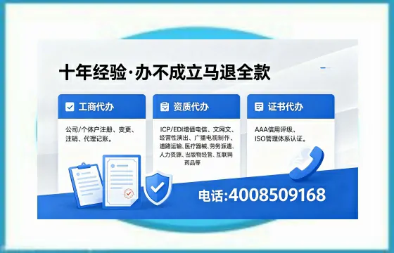 温州<a href='https://www.xinlucheng.com.cn/'>医疗器械网络销售备案</a>:办理必要性、流程详解与避坑指南