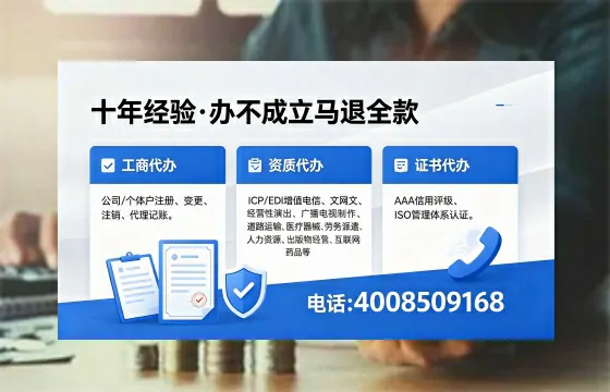 温州办理<a href='https://www.xinlucheng.com.cn/'>人力资源许可证</a>的实用价值与全流程实操经验分享