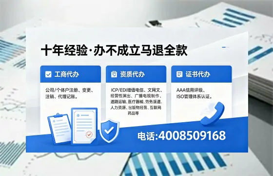 温州办理<a href='https://www.xinlucheng.com.cn/'>公司注册</a>的全流程指南：用途、流程、费用与高效办理优势