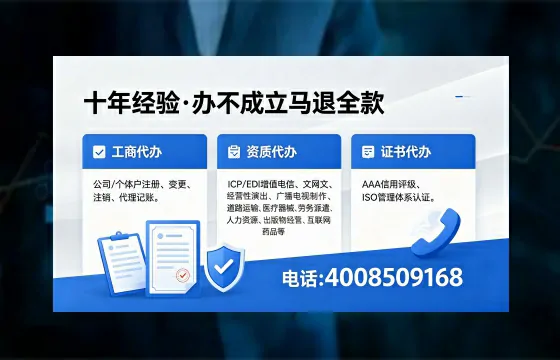 温州办理<a href='https://www.xinlucheng.com.cn/'>人力资源许可证</a>的实用价值与全流程实操经验分享
