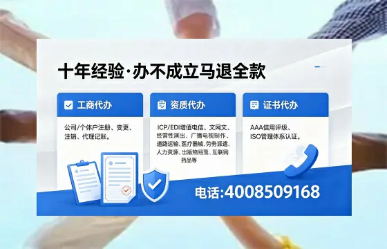 温州办理<a href='https://www.xinlucheng.com.cn/'>网络文化经营许可证</a>的用处、流程与费用详解