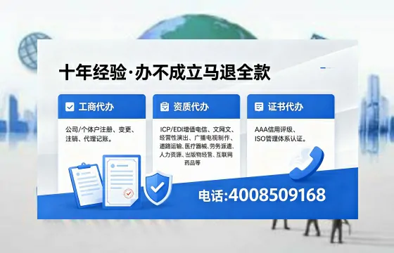 温州办理<a href='https://www.xinlucheng.com.cn/'>药品经营许可证</a>的用处、流程与实用经验分享