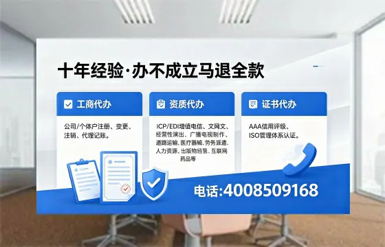温州办理<a href='https://www.xinlucheng.com.cn/'>医疗器械二类经营备案证</a>的用处、流程与费用详解
