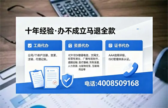 温州个体户注销的全流程指南：用途、流程、费用及高效办理优势
