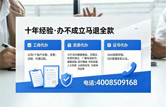 温州办理<a href='https://www.xinlucheng.com.cn/'>拍卖许可证</a>:业务刚需与实操全攻略