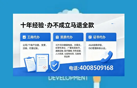 温州办理<a href='https://www.xinlucheng.com.cn/'>劳务派遣许可证</a>的实用价值与全流程亲历分享