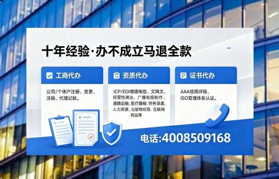 温州办理<a href='https://www.xinlucheng.com.cn/'>医疗器械二类经营备案证</a>的用处、流程与费用详解